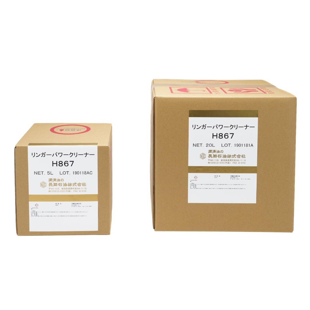 リンガーパワークリーナーH867/5L