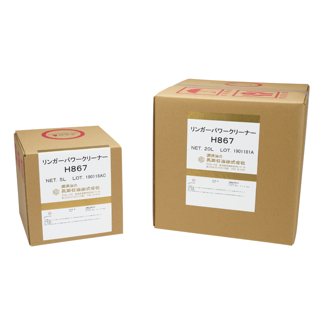 リンガーパワークリーナーH867/5L