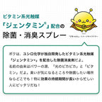 ぴきゃみん