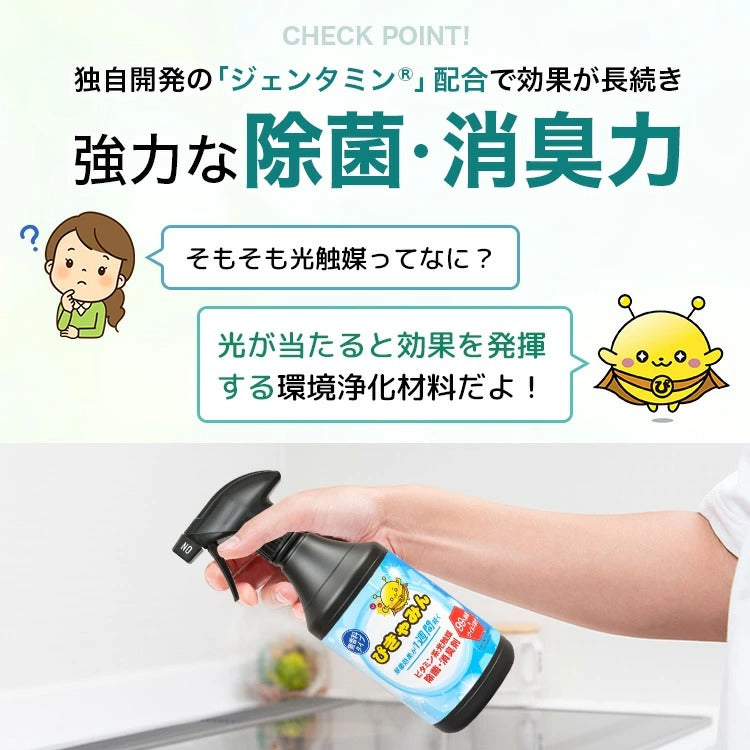 ぴきゃみん