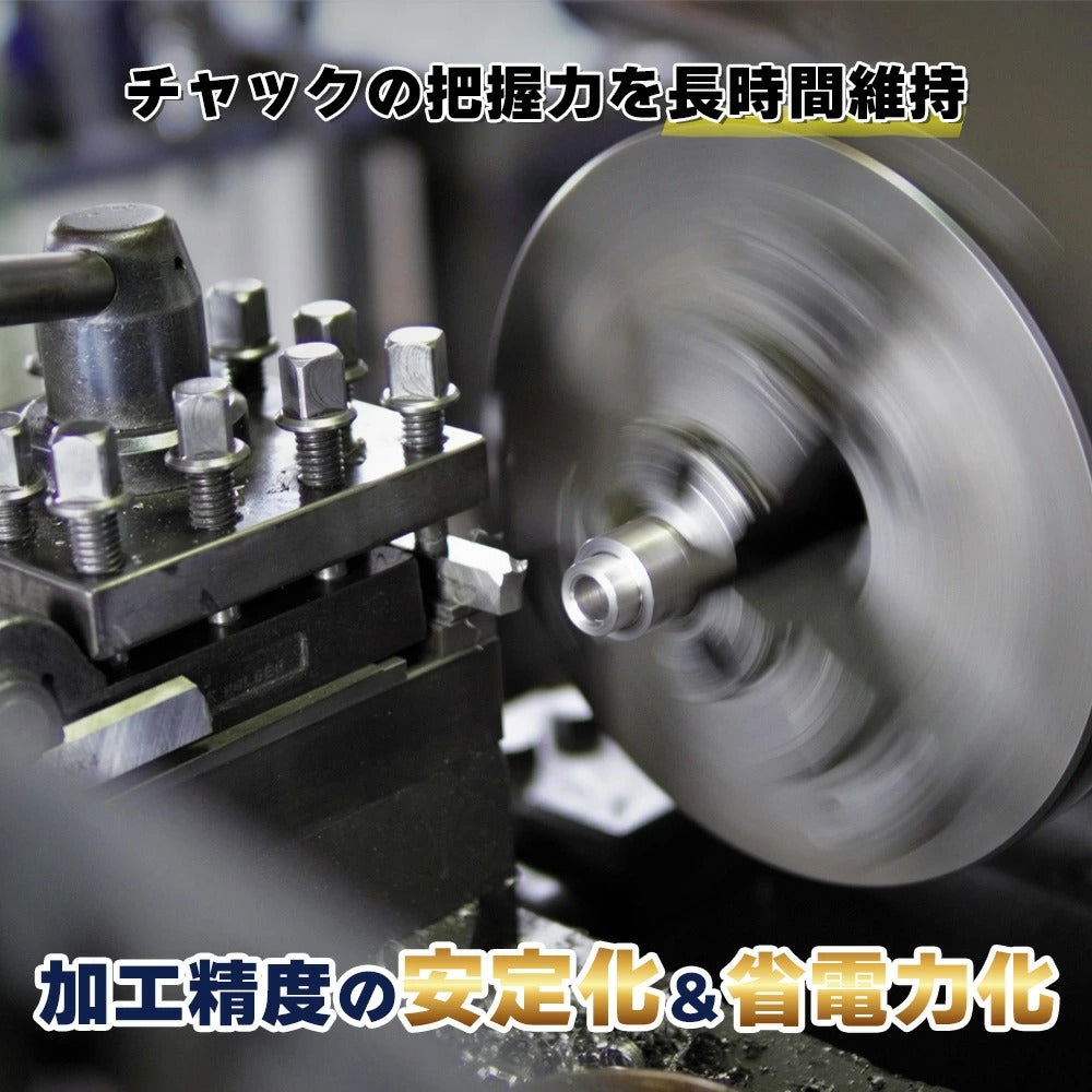 リンガーエコグリーススーパー