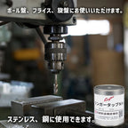 リンガータップNH/1kg