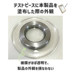 リンガーコートT59/20L