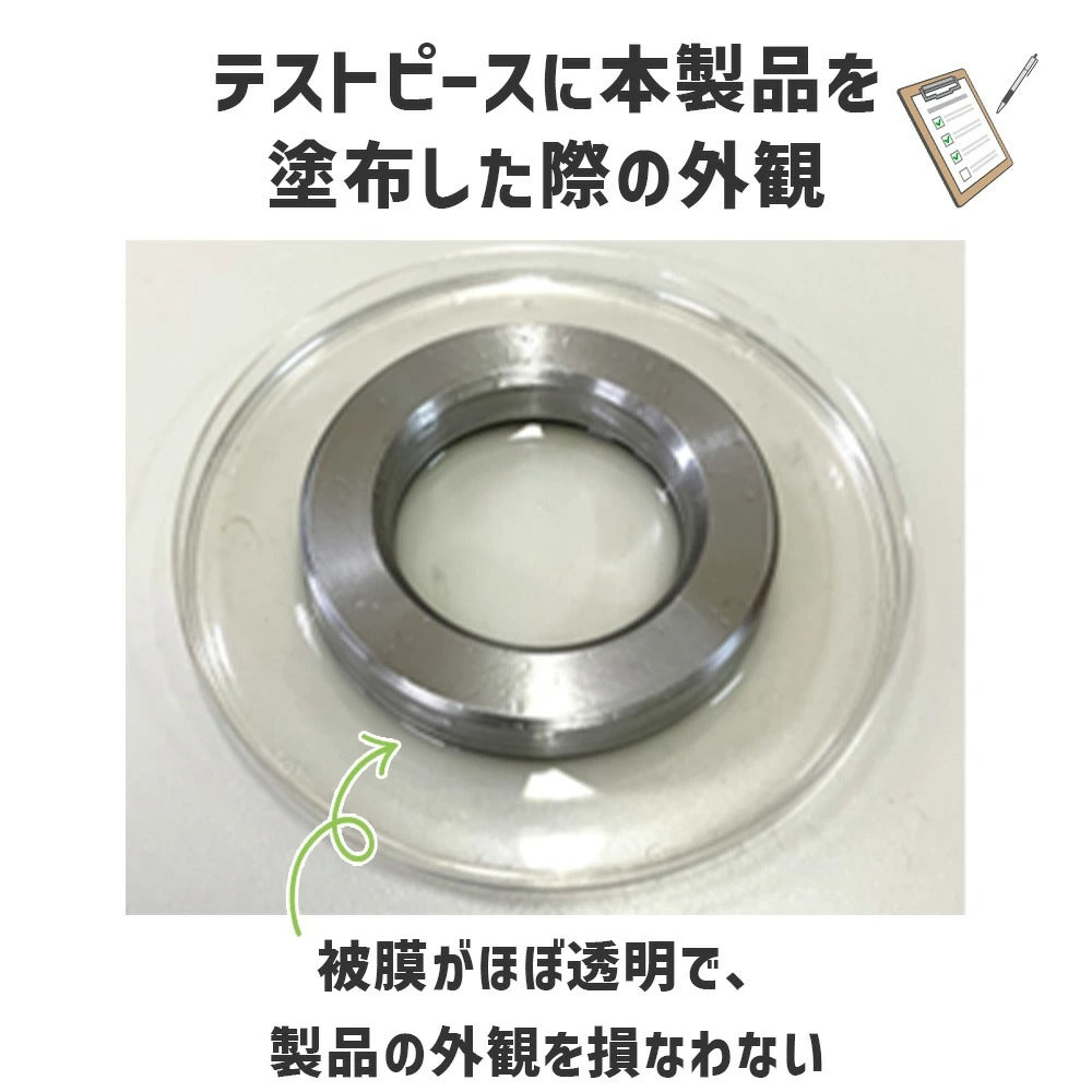 リンガーコートT59/20L