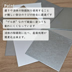 リンガーリムーバーNT/300g